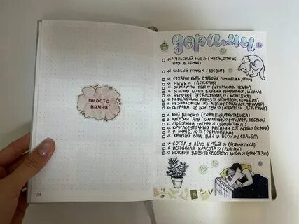 Polly pie ежедневник