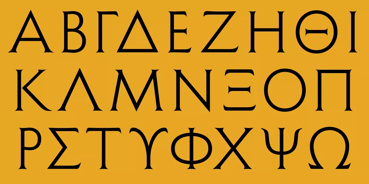 Greek Alphabet. Древнегреческий алфавит. Буквы в греческом стиле алфавит. Русские буквы в греческом стиле.
