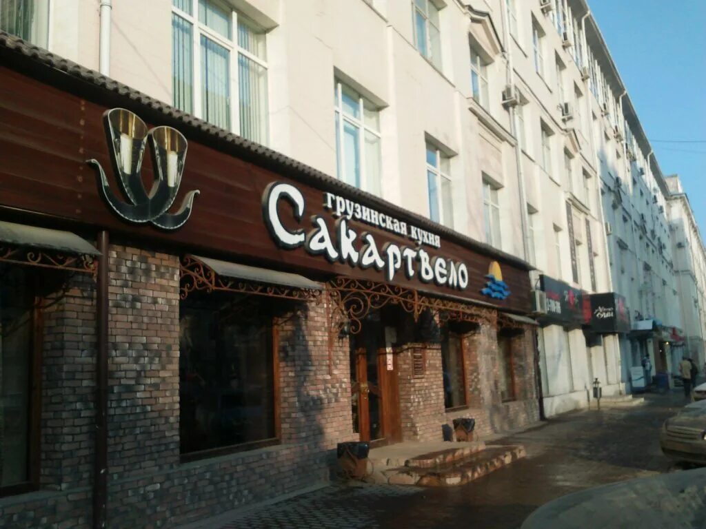 Пермь рестораны карта. Ресторан горький южно-сахалинск. Чернышевского, 28 банкетный зал в «атлантиде». Пермь рестораны карта. Пермь рестораны карта.