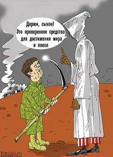 Стих держись сынок автор