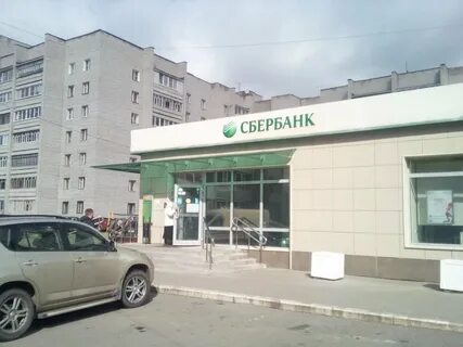 Сбербанк рыбинск