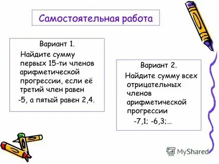 Найдите сумму 2 58 1 4