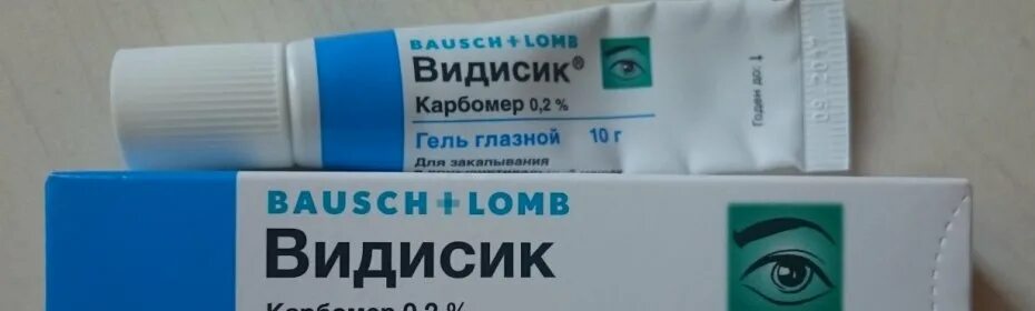 Видисик глазные капли отзывы. Видисик глазные капли. Глазная мазь Видисик. Видисик гель глазной Озерки. Видисик гель глазной инструкция.