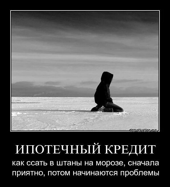Бойся быть со мной