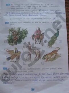 3 класс страница 31 номер 20