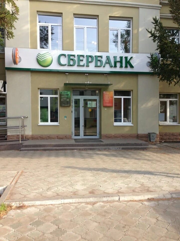 Сбербанк под 20. Ул кауля 20 тула. Проспект ленинского комсомола 20. Октябрьская 20 сбер. Серебрянникова 20 сбербанк.