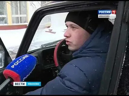 Сюжет иваново