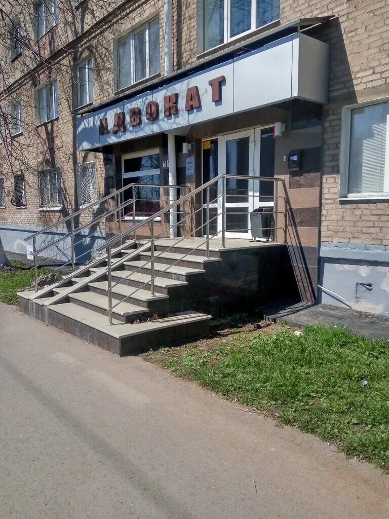Medandart, multidisciplinary medical center Ufa, Komsomolskaya, 133/1 - телефон,