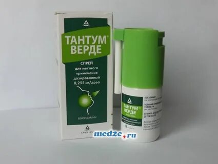 Аналог тантум верде спрей для детей