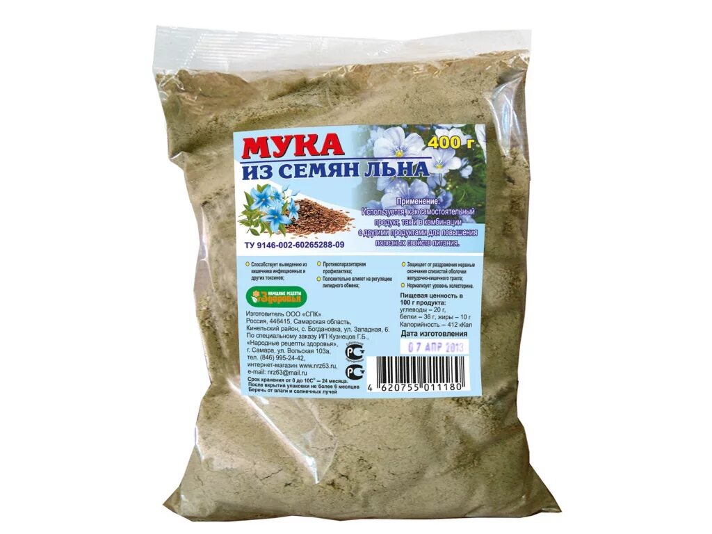 Где продается льняное