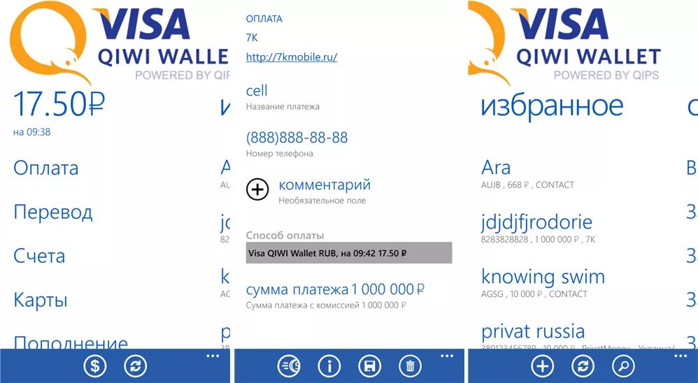 Visa QIWI Wallet. Виза киви валет. Виза киви кошелек. Visa QIWI Wallet logo. Visa wallet