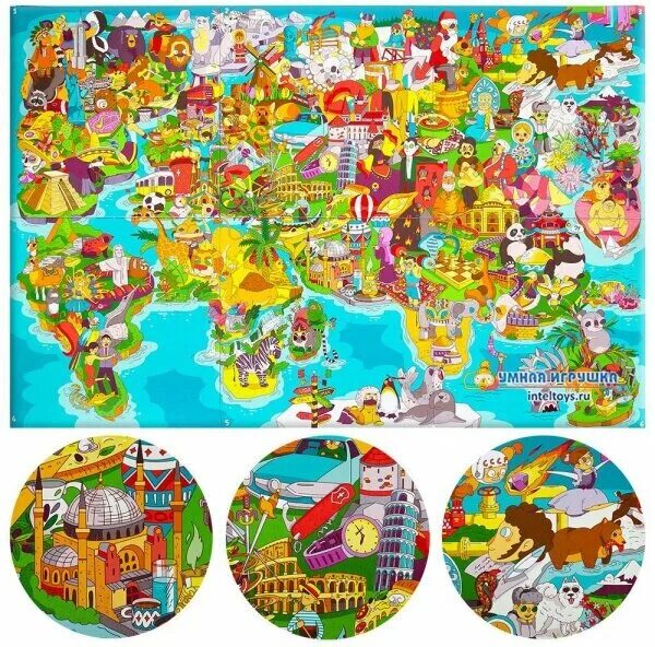 ответ туры игра. игра турне поиск предметов уровень 11 ответы к игре. ответ туры игра. туркультур игра настольная. настольная игра «тур культур».