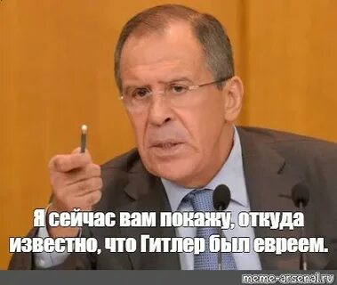 Откуда известно