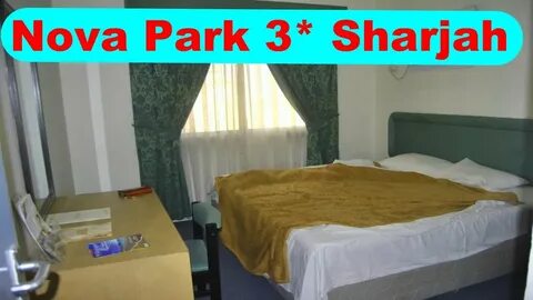 Шарджа нова парк 3