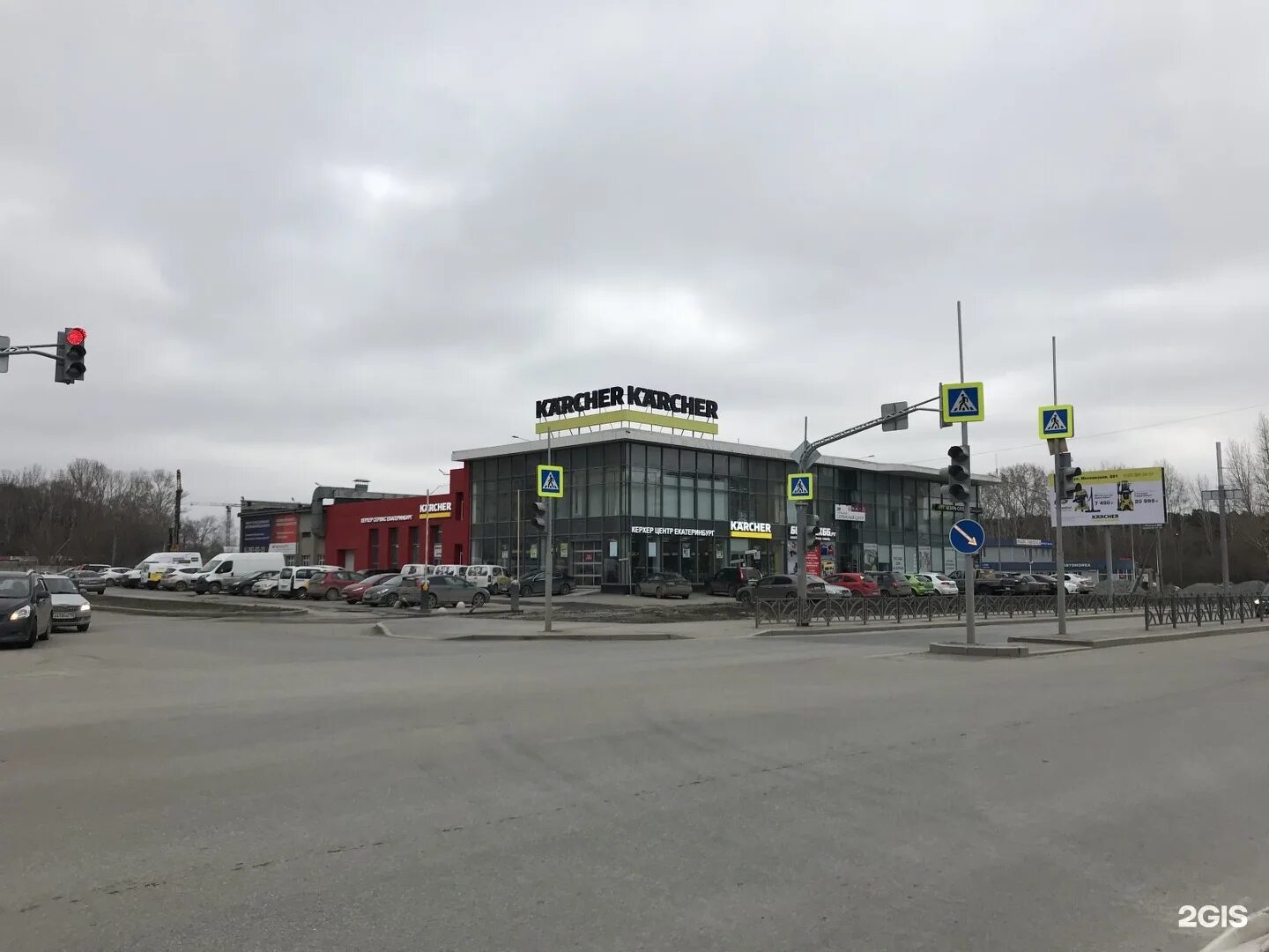 Московская 281. Московская 281 екатеринбург. екатеринбург ул московская 281. керхер на московской 281 екатеринбург. керхер центр екатеринбург московская.