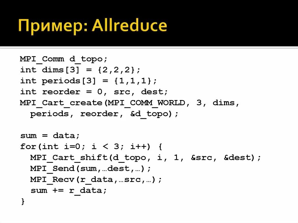 Mpi comm. Mpi comm