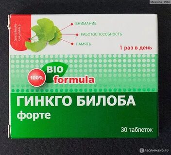 Гинкго билоба аналоги