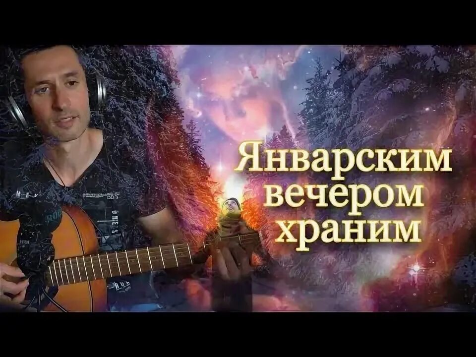 Шевчук я больше не люблю слушать. Юрий шевчук романс фильма батюшка. Ddt пасха. Шевчук романс. Ддт пропавший без вести.