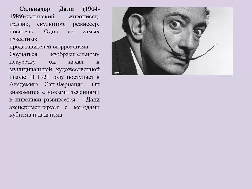 Направление творчества дали. Сальвадор дали (1904 — 1989 гг). Сальвадор дали / Salvador Dali (1904 - 1989), "т".. Сальвадор дали доклад. Сальвадор дали биография презентация.