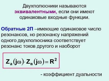 Какие системы называются
