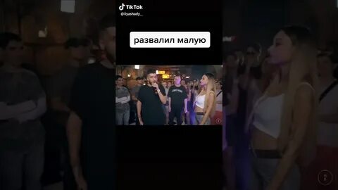 Баттл бывших