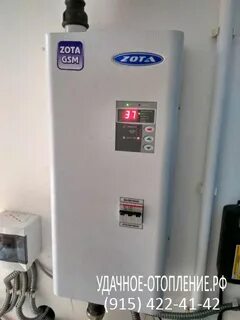 Котел zota 12 lux