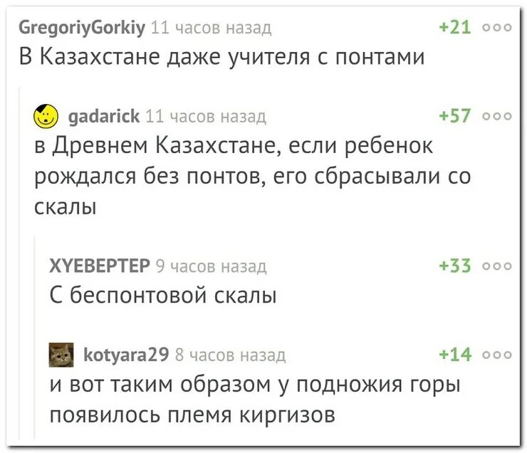 Бог еды и плодородия у народов крайнего севера. Шутки из твиттера лучшее. Состав правонарушения ст. Оплата по валидатору в трамвае челябинска фото. Изображение валидатора в челябинске.