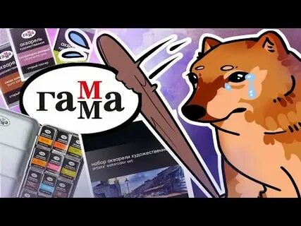 Гамма стар