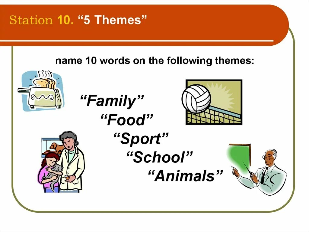 Name тема. Name 10 words. name 10. enjoy the presentation.