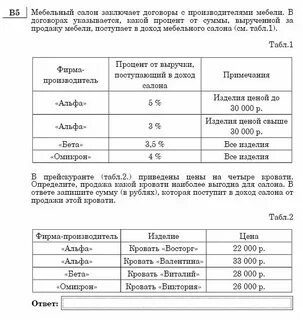 Мебельный салон заключает договоры с производителями мебели