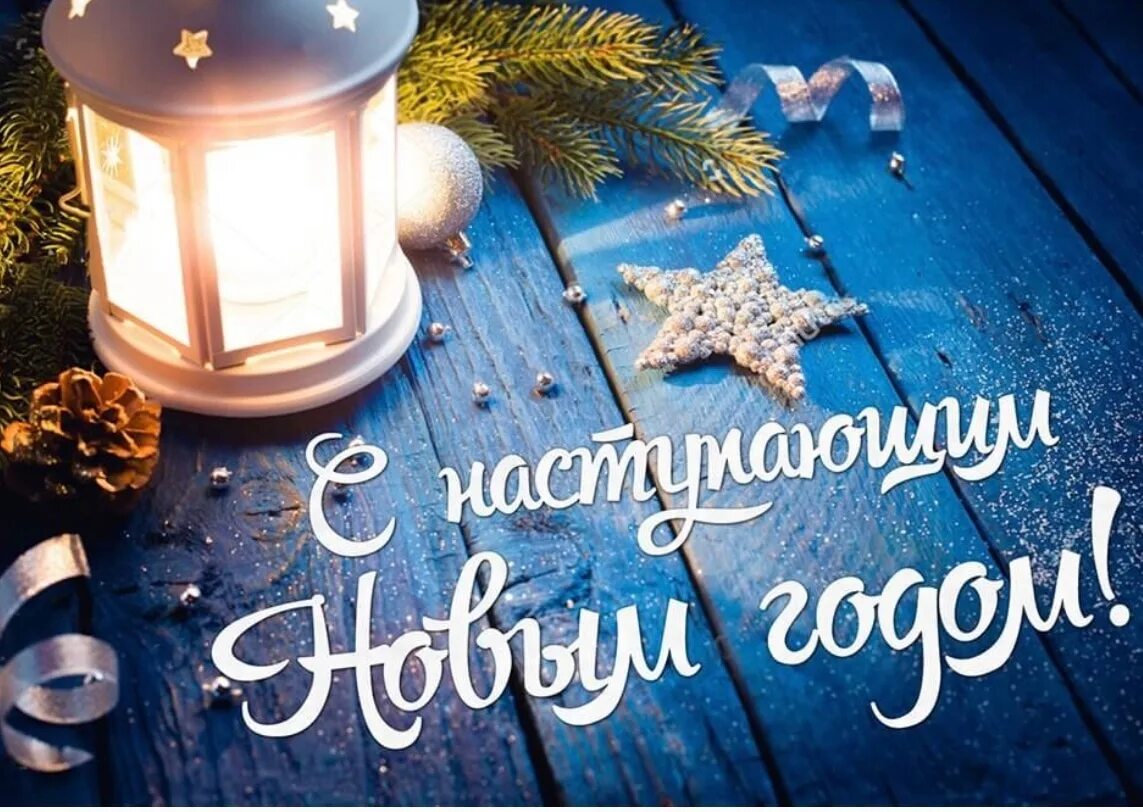 С наступающим рождеством. Счастья и благополучия вашему дому. Счастья в новом году иллюстрации. Новогдниепоздравления. Открытка счастья в дом.