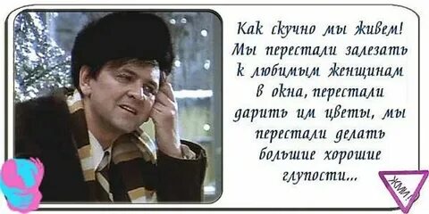 Перестали в окна к любимым женщинам
