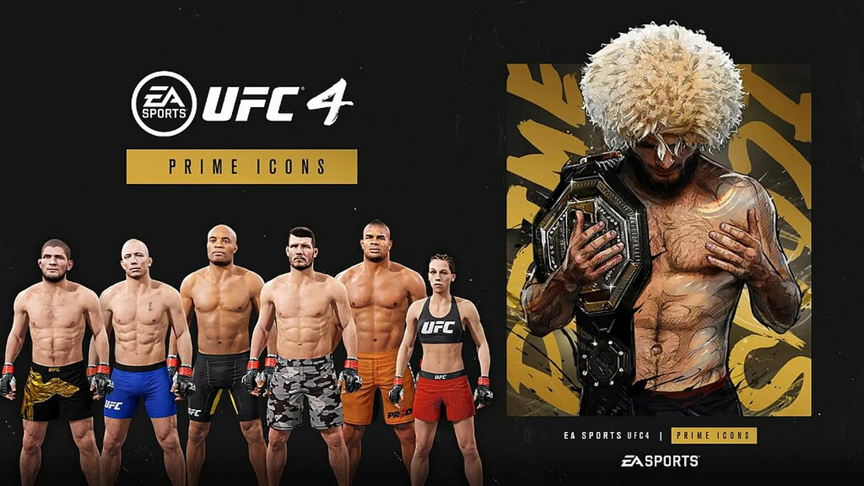 Обновления ufc