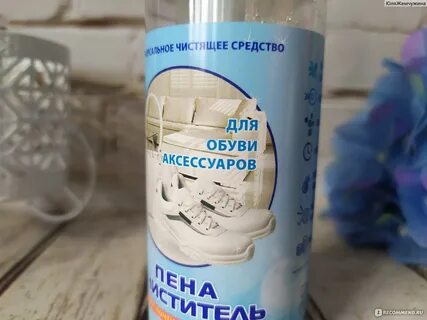 Очиститель фикс прайс