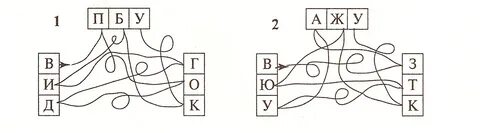 Игра технология 5