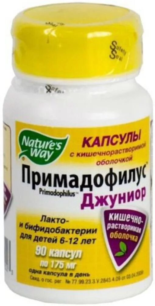 Примадофилус капсулы купить. Примадофилус Джуниор 90 капсул. Примадофилус Юниор 30 капсул. Примадофилус капсулы 90 шт.. Примадофилус капсулы 30 шт..