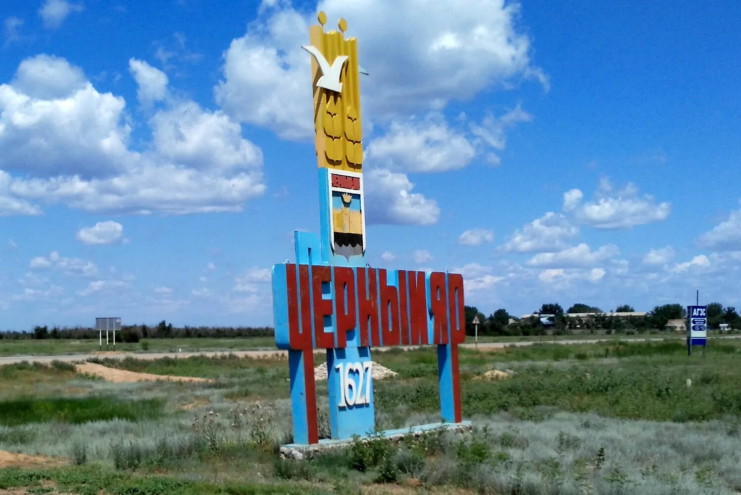 волга каменный яр астраханская область. село чёрный яр черноярский район астраханская область. берег реки волги черный яр астраханской. волга черный яр.