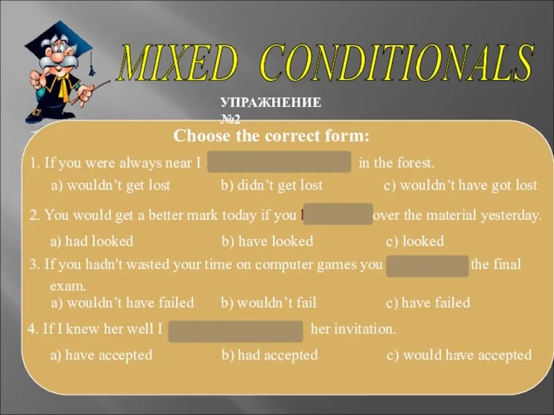 Mixed 2 conditional. Conditionals упражнения. Mixed conditionals упражнения. Conditional 1 упражнения. Type 0 1 conditionals упражнения.