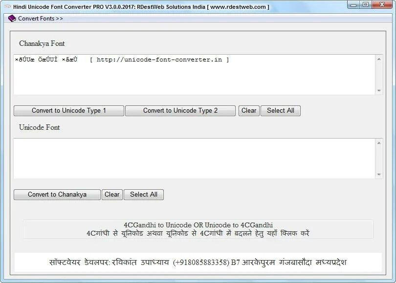 Unicode to text. Юникод конвертер. конвертер шрифтов. текст в unicode. конвертер шрифтов онлайн.