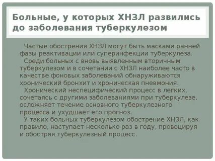 Мнимый договор
