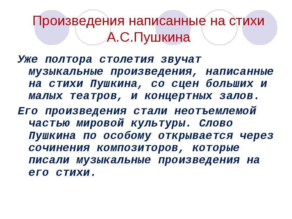 Актуальность темы в каждой душе звучит музыка. Цель в проекте на тему в каждой душе звучит музыка. Стихи про искусство. Музыка - всё!. Как звучит музыка.