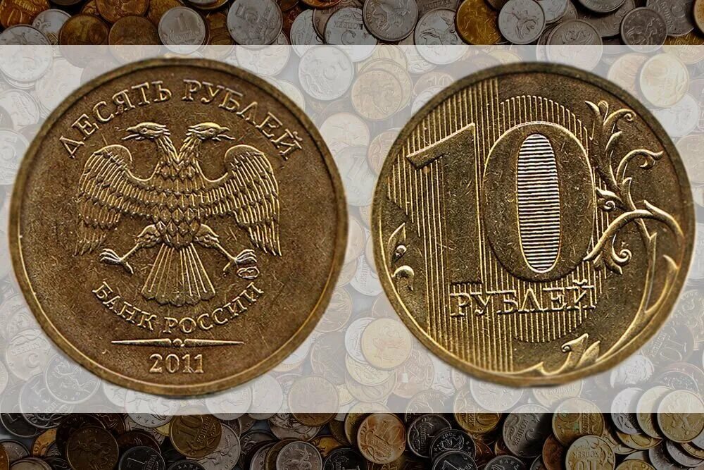Сколько стоит дорогие монеты. Редкие монеты. Дорогие монеты. Самые редкие монеты. Коллекционные монеты ценные.