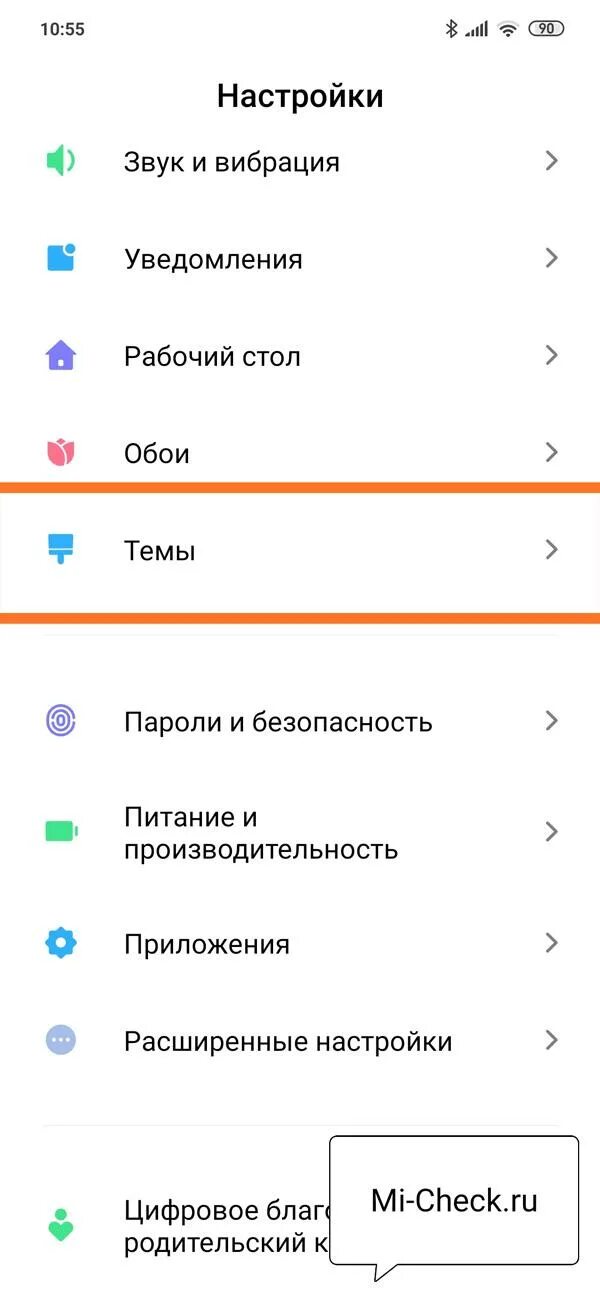 Шрифт редми 9. Как поменять шрифт на Ксиаоми. Смена шрифта на Xiaomi. Как поменять шрифт на редми 9. Как поменять шрифт на Xiaomi.