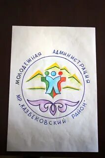 Выполнить эмблему