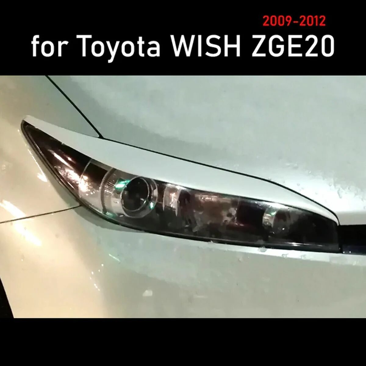 Реснички toyota wish zge20. Фара toyota wish zne10 68-1bibinet. Фары тойота wish 20 кузов. Клипса фары тойота. Разъём поворотника фары тойота платц.
