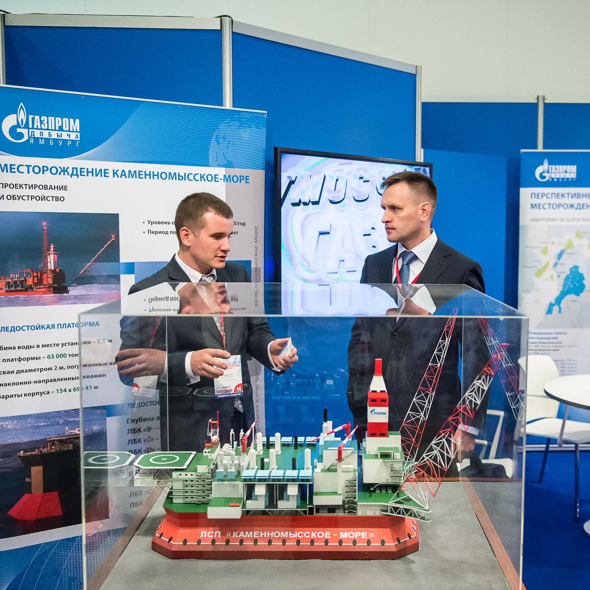 Газпром шельф проект москва Газпром" выступит генеральным спонсором Offshore Marintec Russia