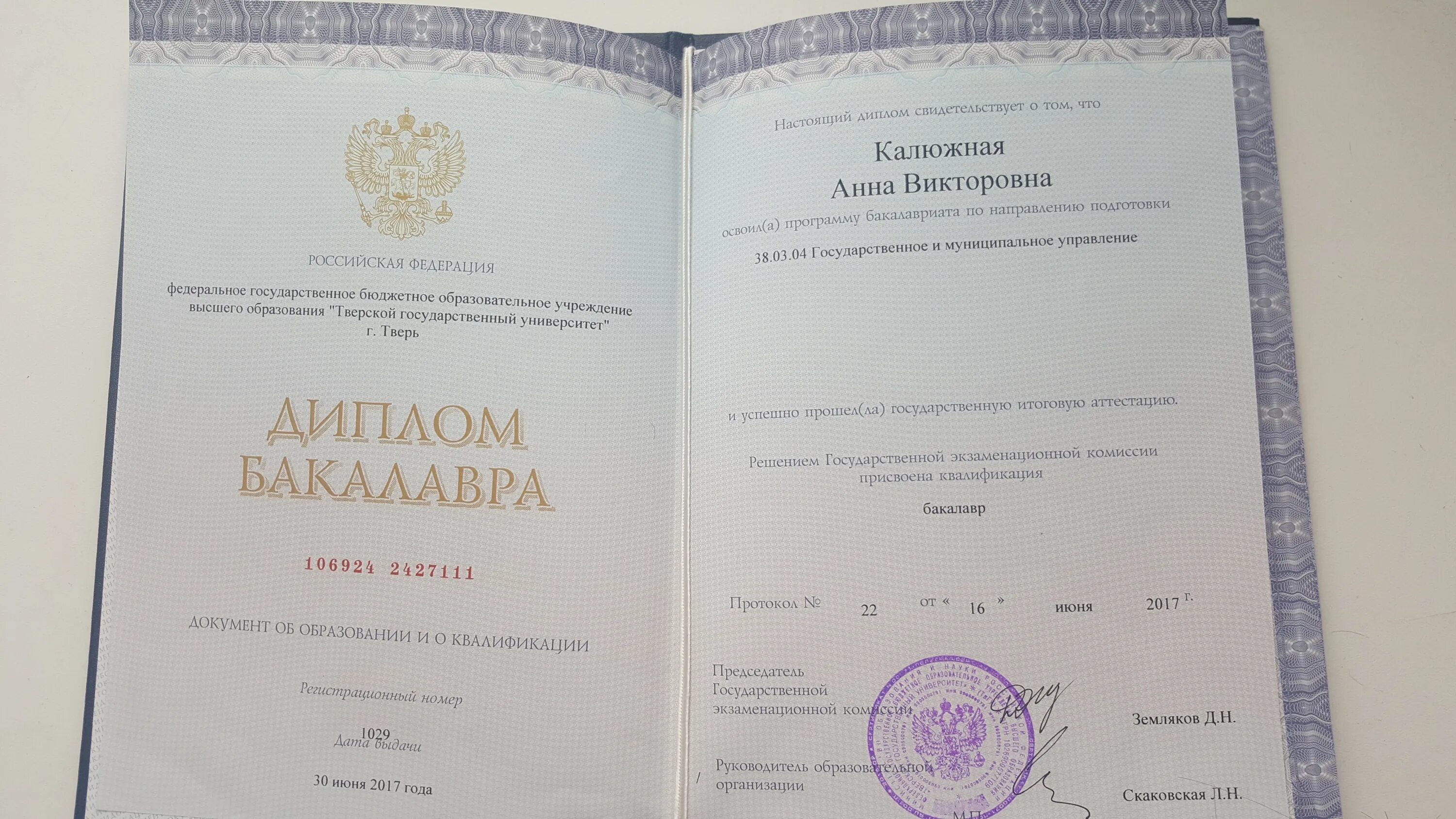 Грамота научно исследовательская работа. Диплом всероссийского конкурса. Новосибирская строительная академия диплом. Темы дипломов 2023. Как оформляется дипломная работа.