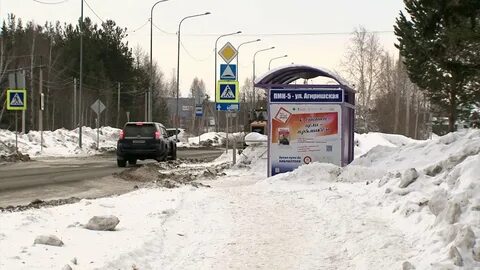 Югорск 5