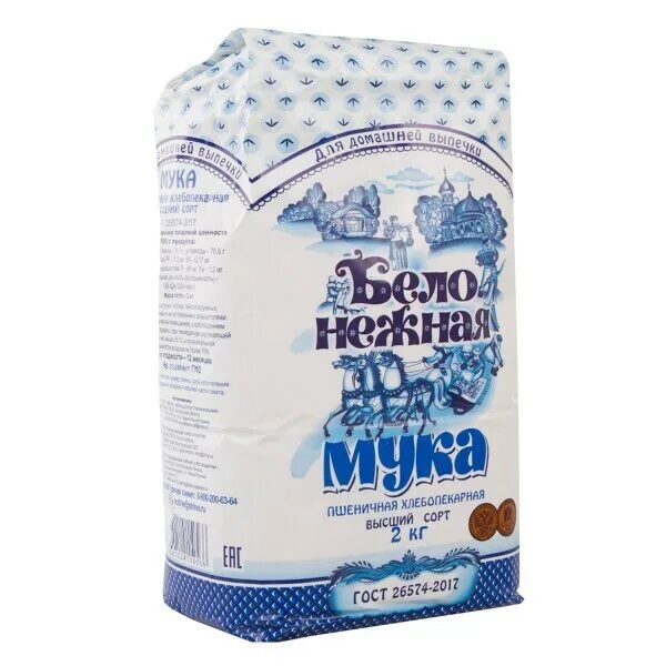 Окпд 2 мука пшеничная. Мука пшеничная 2 сорт дивинка 700 гр. Соц мука пшеничная хлебопекарная. Сорта пшеничной и ржаной муки. Омская мука добродея.