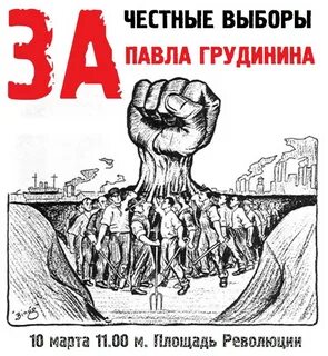 Компания честный выбор